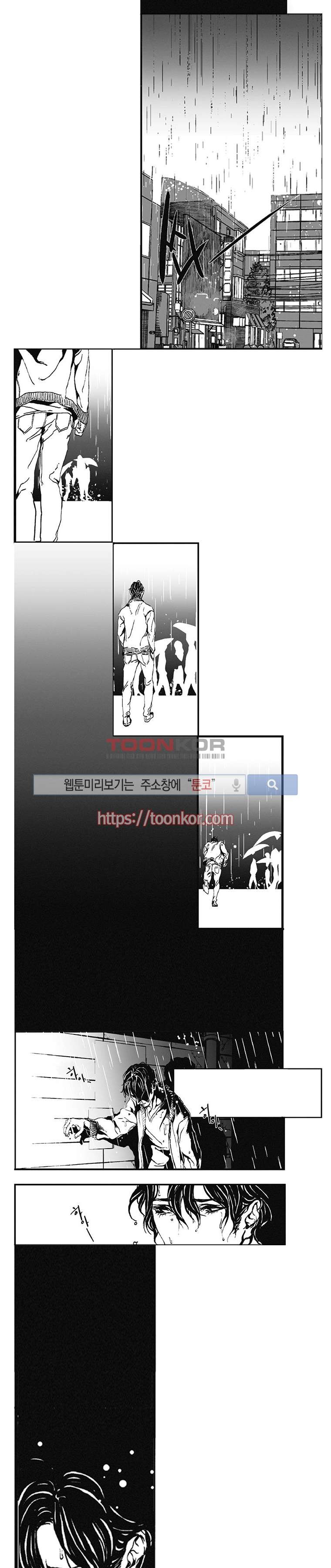 어부 아내의 꿈 프롤로그 style=