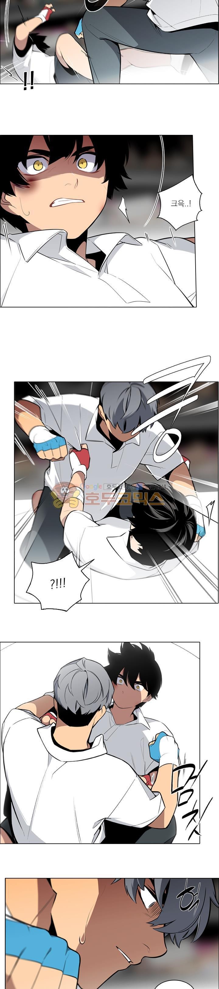 놈들의 도시 75화 style=