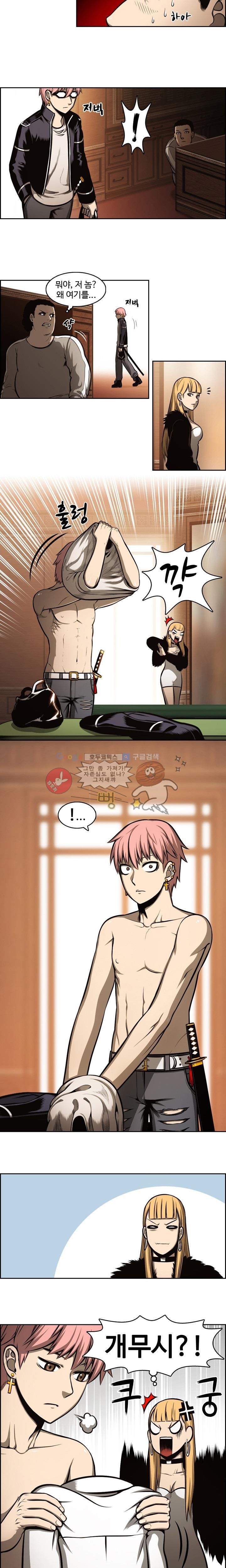 무감각의 도시 4화 style=