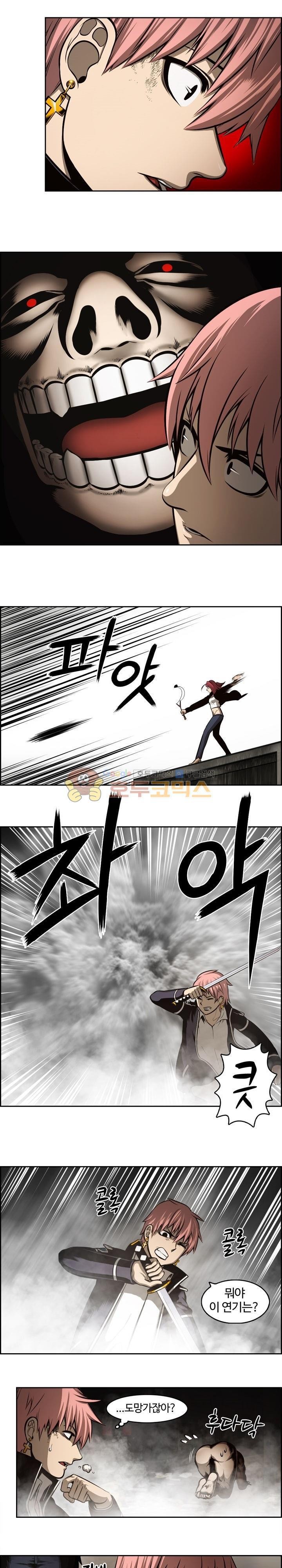 무감각의 도시 7화 style=