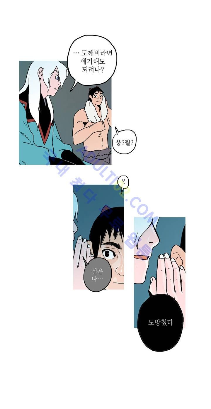 누설 35화 style=