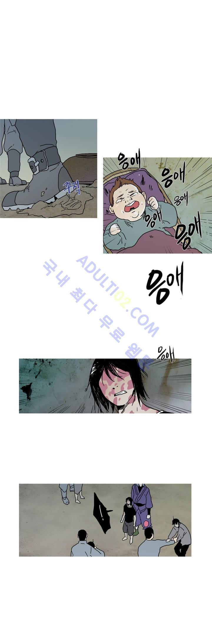 누설 37화 style=