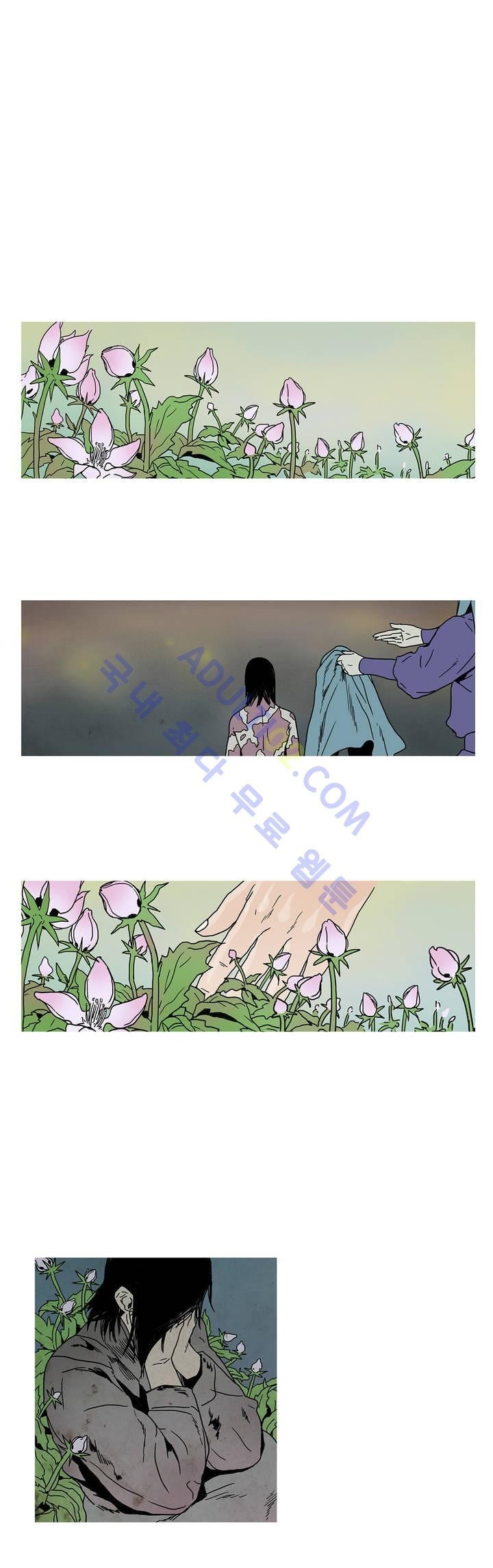 누설 40화 style=