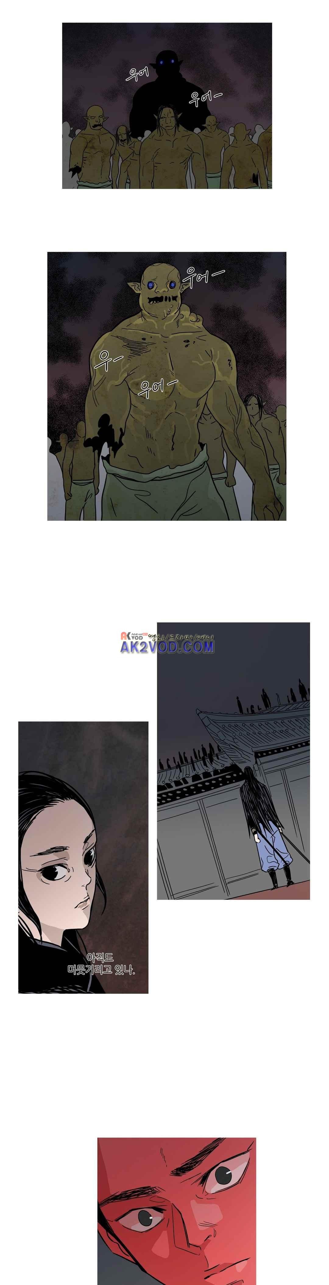 누설 156화 style=