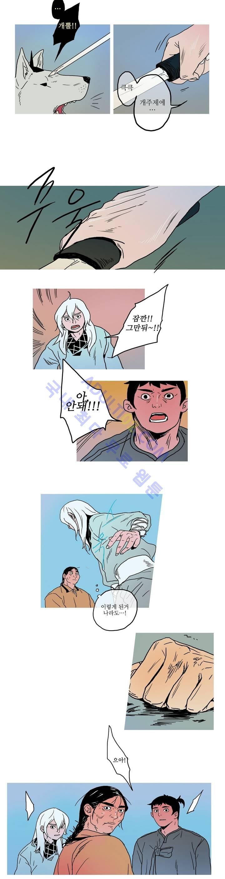누설 13화 style=