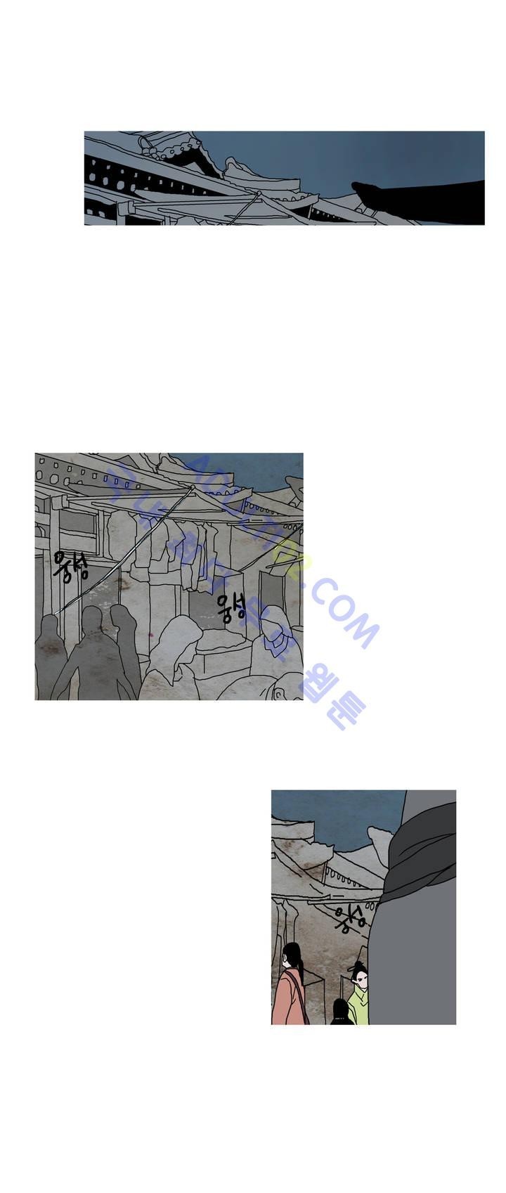 누설 36화 style=
