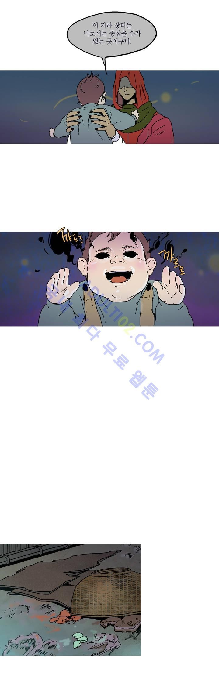 누설 37화 style=