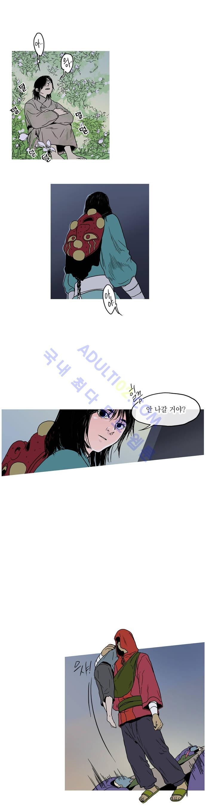 누설 42화 style=