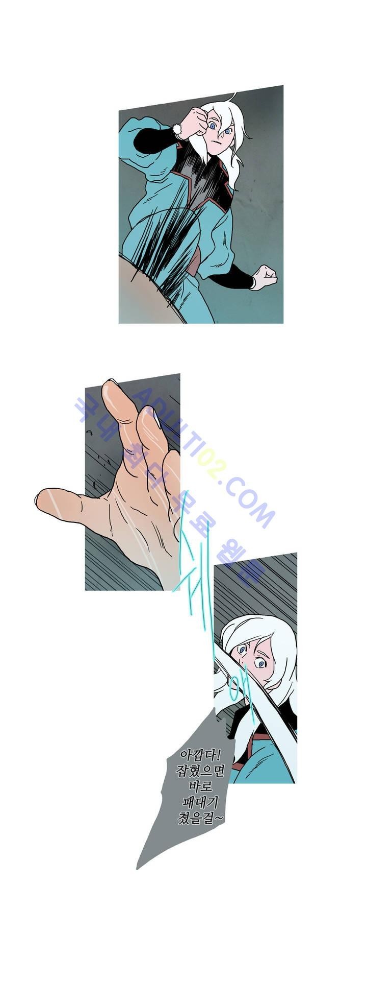 누설 34화 style=