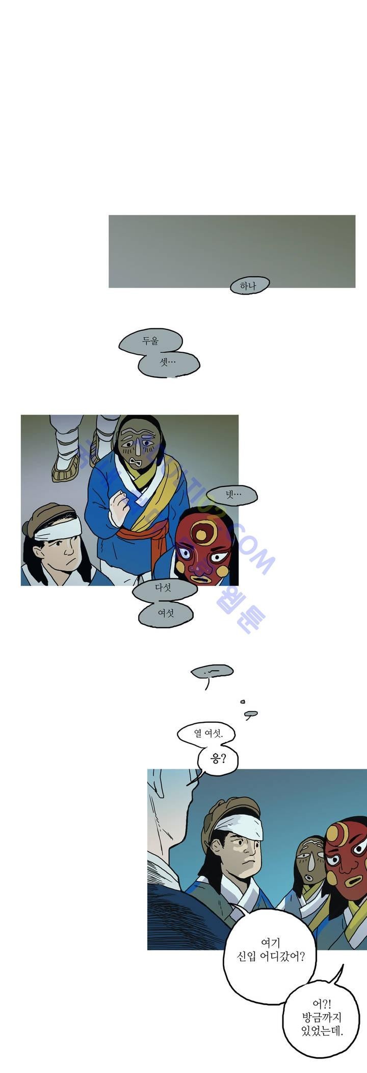 누설 35화 style=