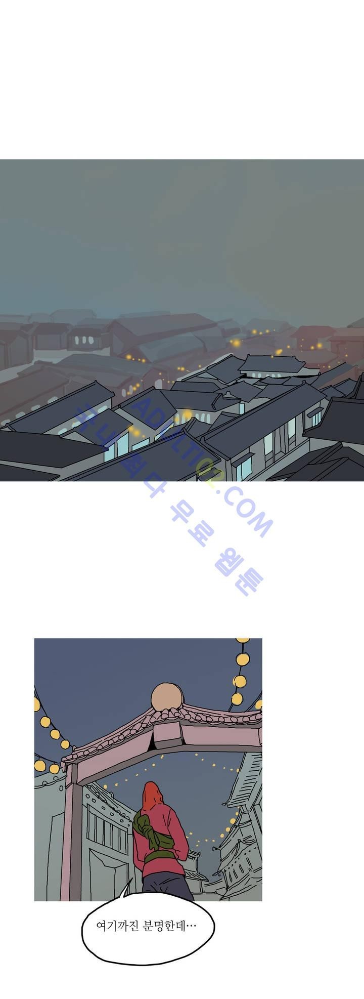 누설 38화 style=
