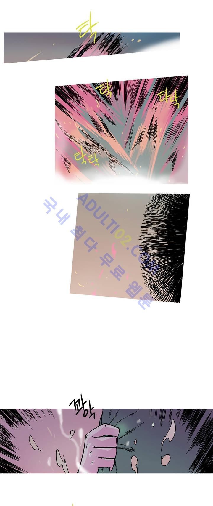 누설 54화 style=