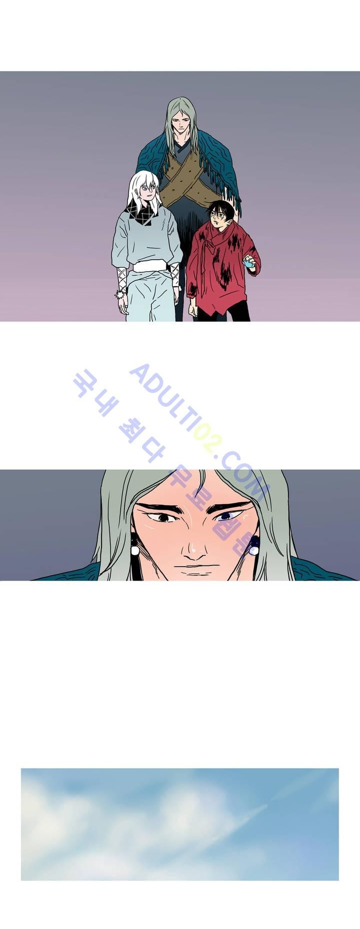 누설 14화 style=