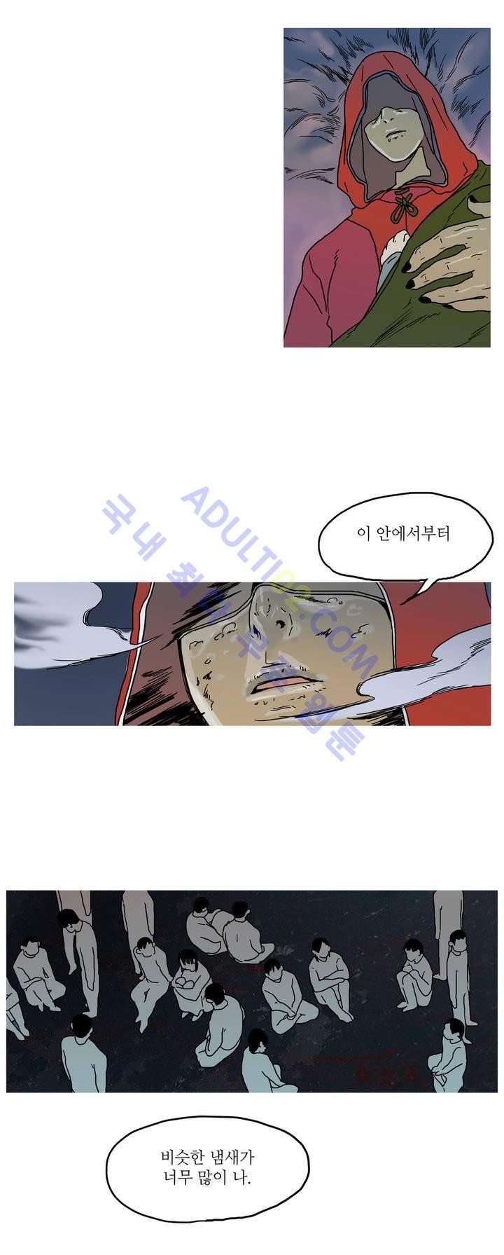 누설 38화 style=
