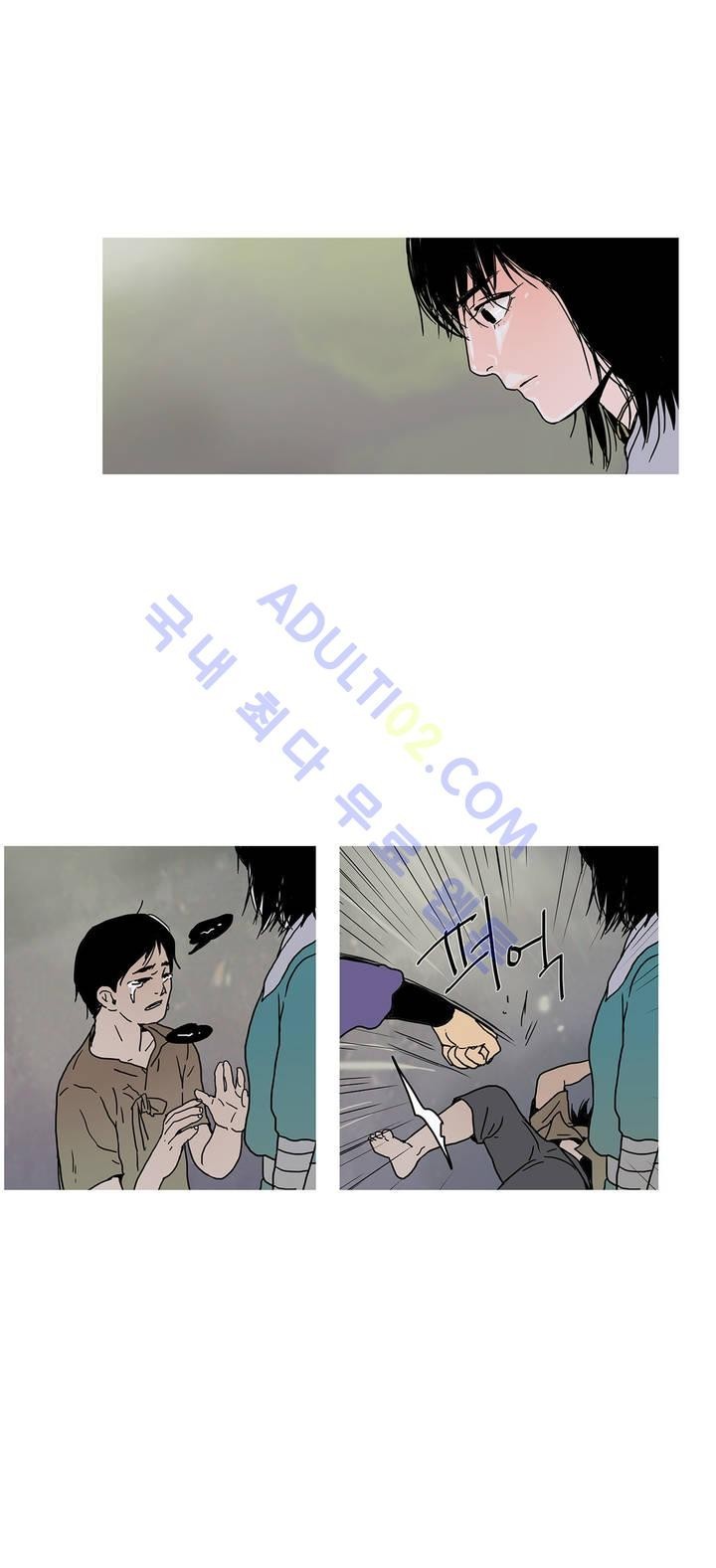 누설 39화 style=