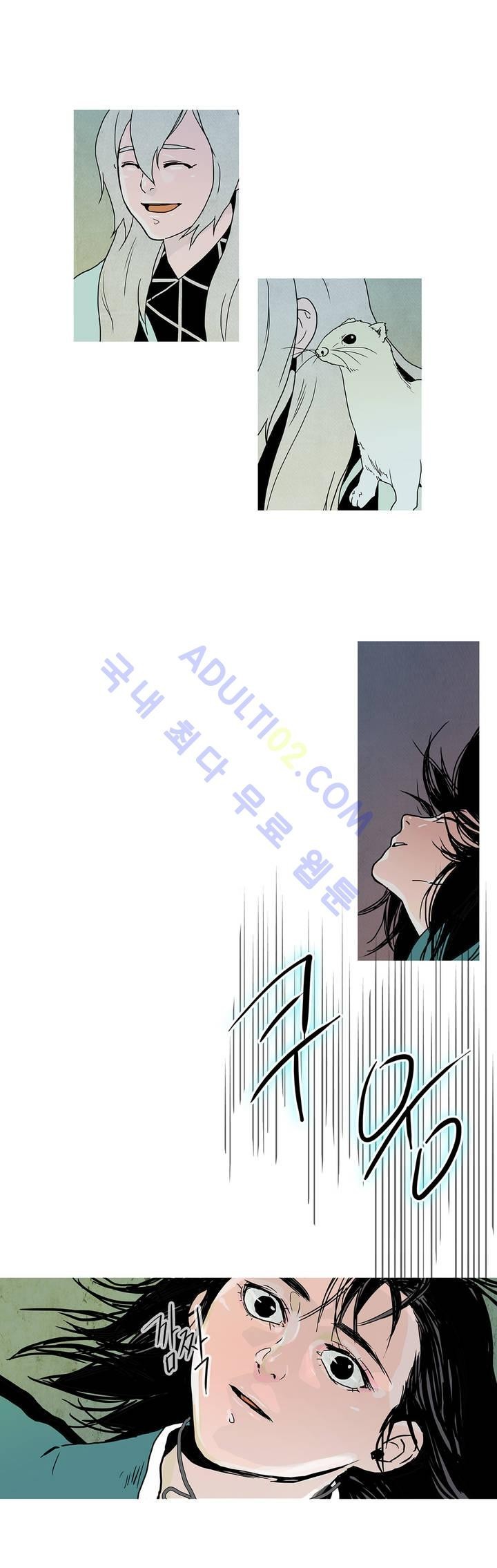 누설 41화 style=