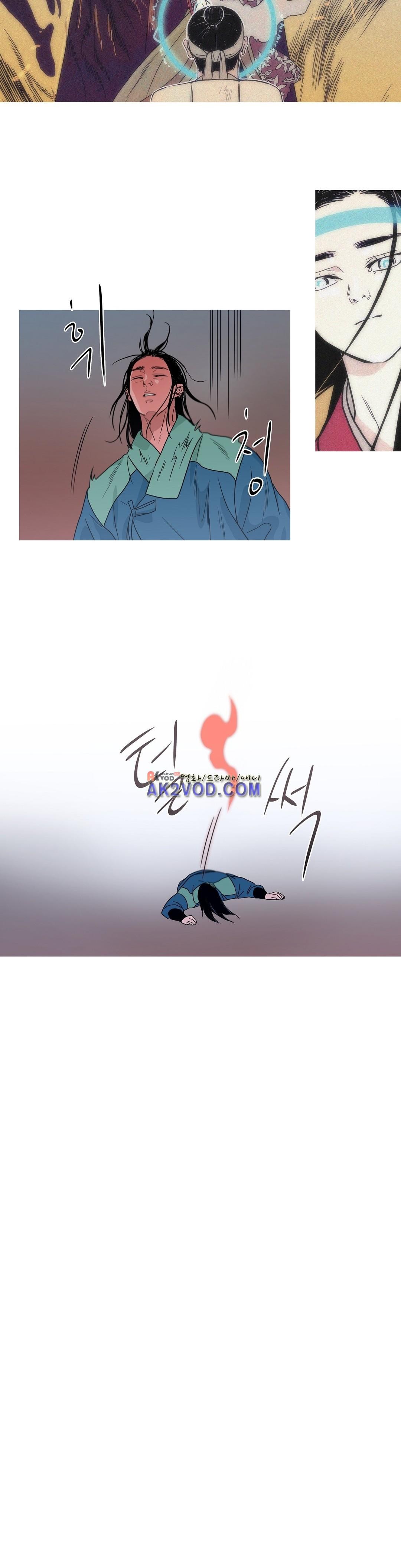 누설 147화 style=
