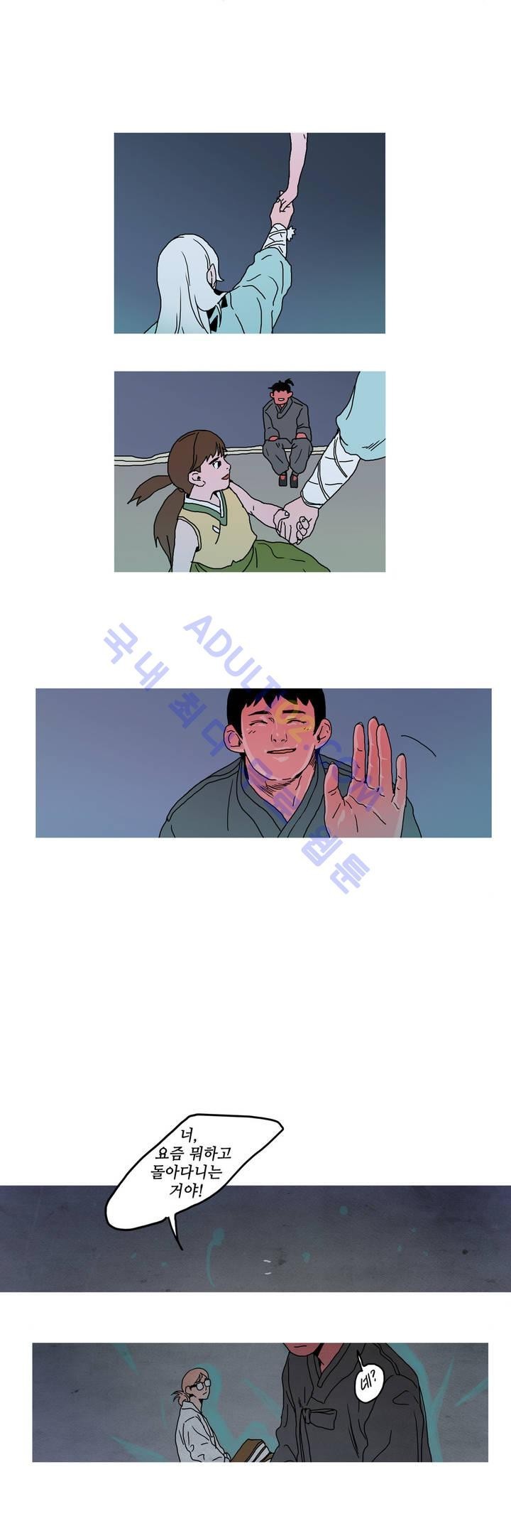 누설 31화 style=