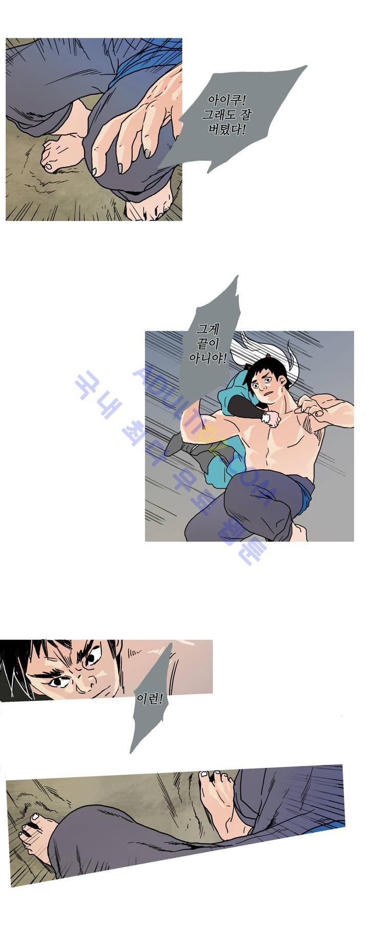 누설 34화 style=