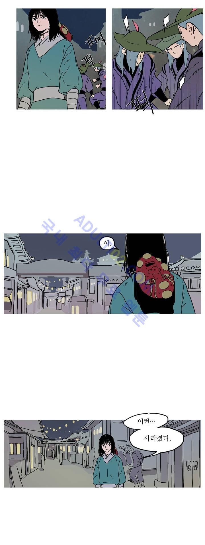 누설 39화 style=