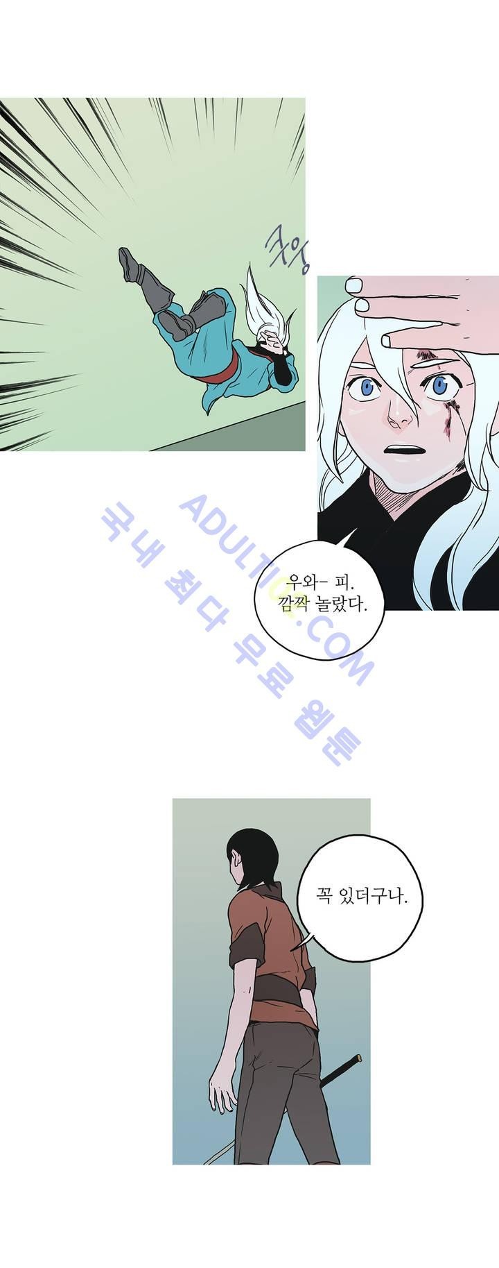 누설 53화 style=