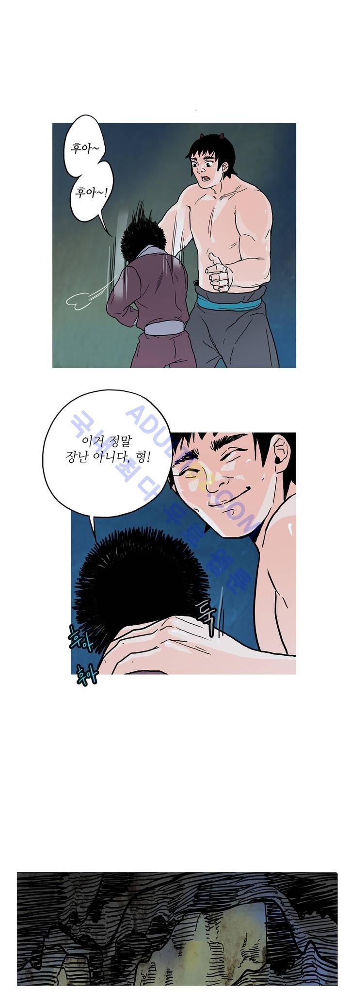 누설 54화 style=