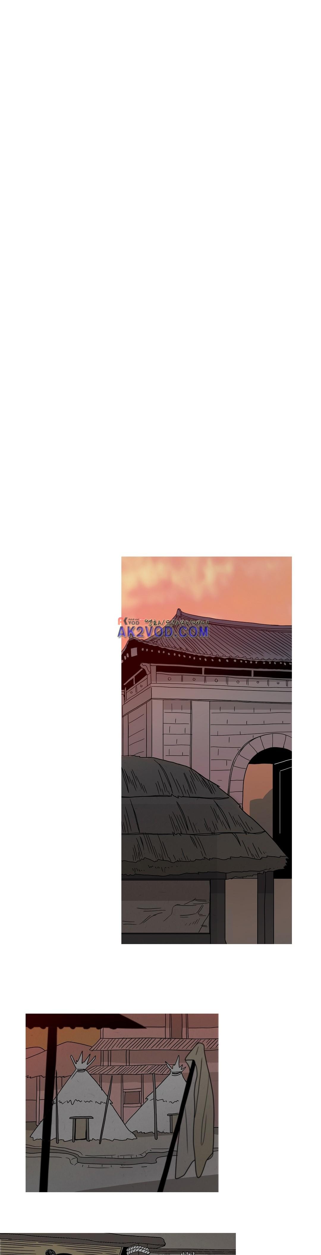 누설 147화 style=