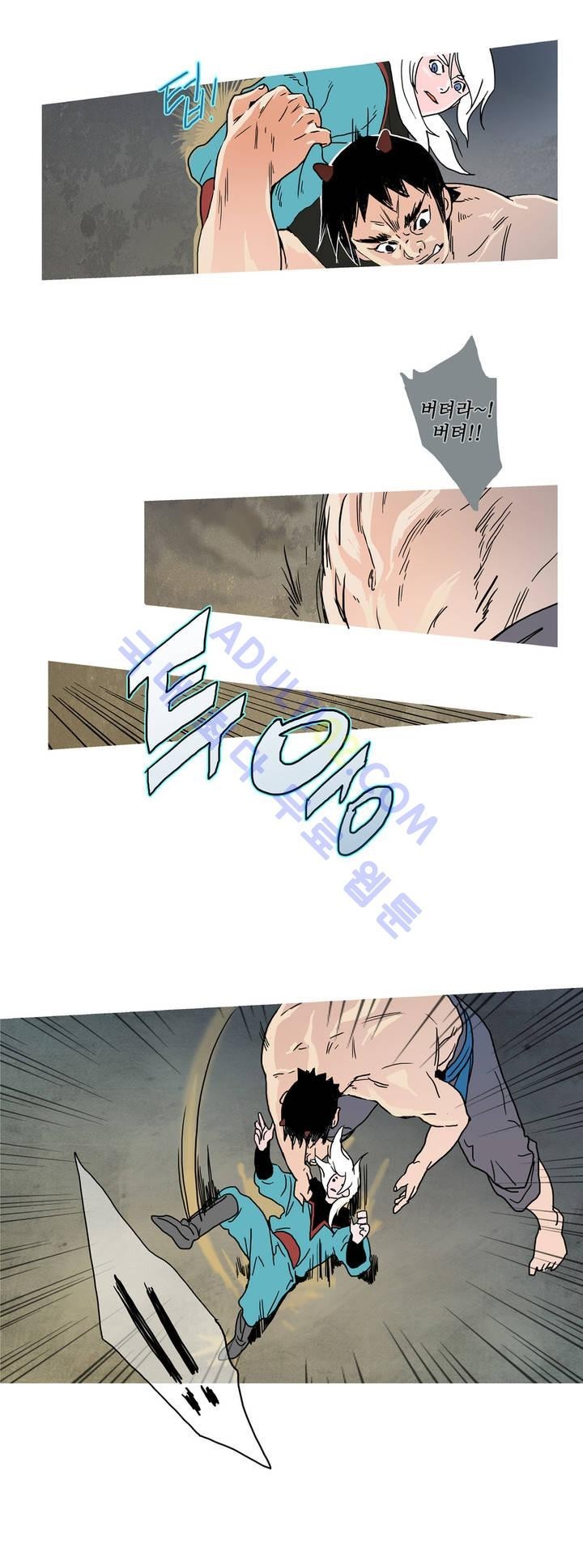 누설 34화 style=
