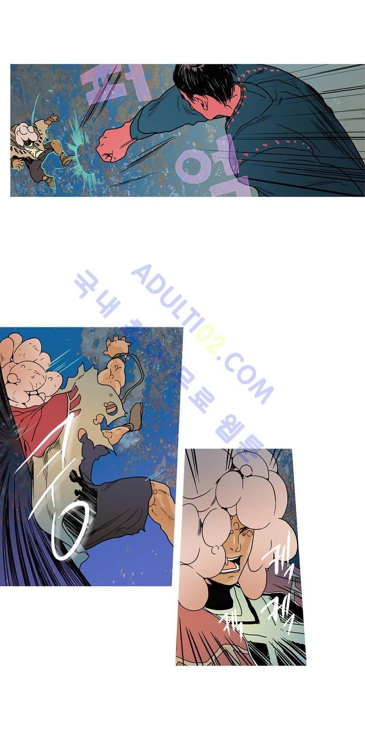 누설 43화 style=
