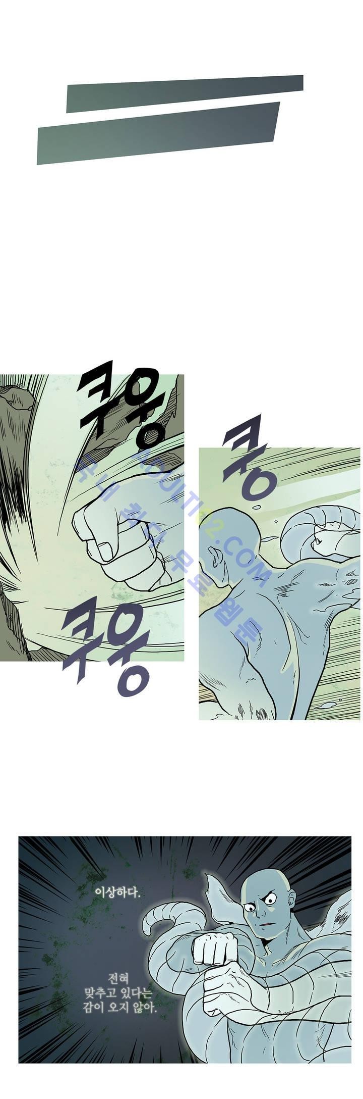 누설 53화 style=