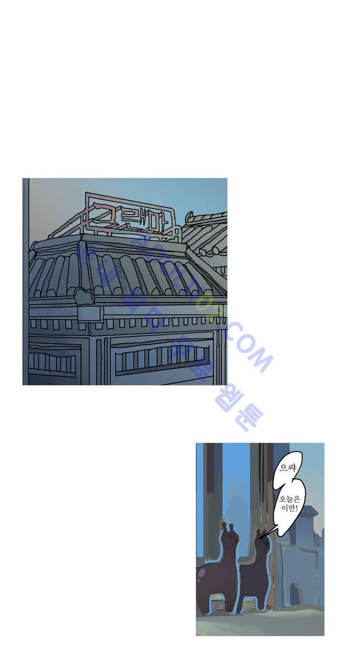 누설 27화 style=