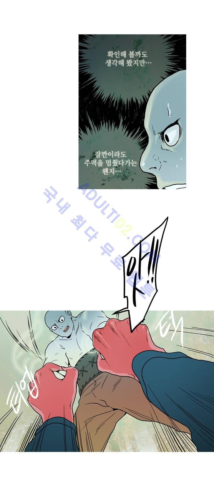 누설 53화 style=