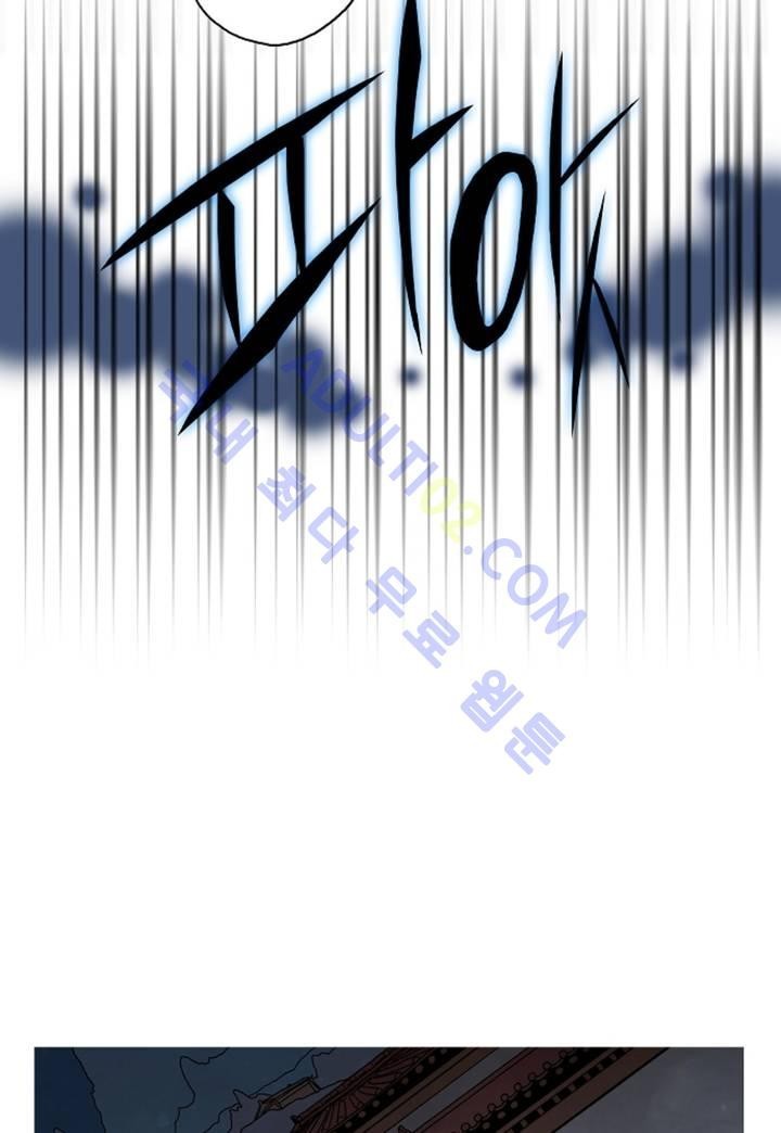 누설 62화 style=