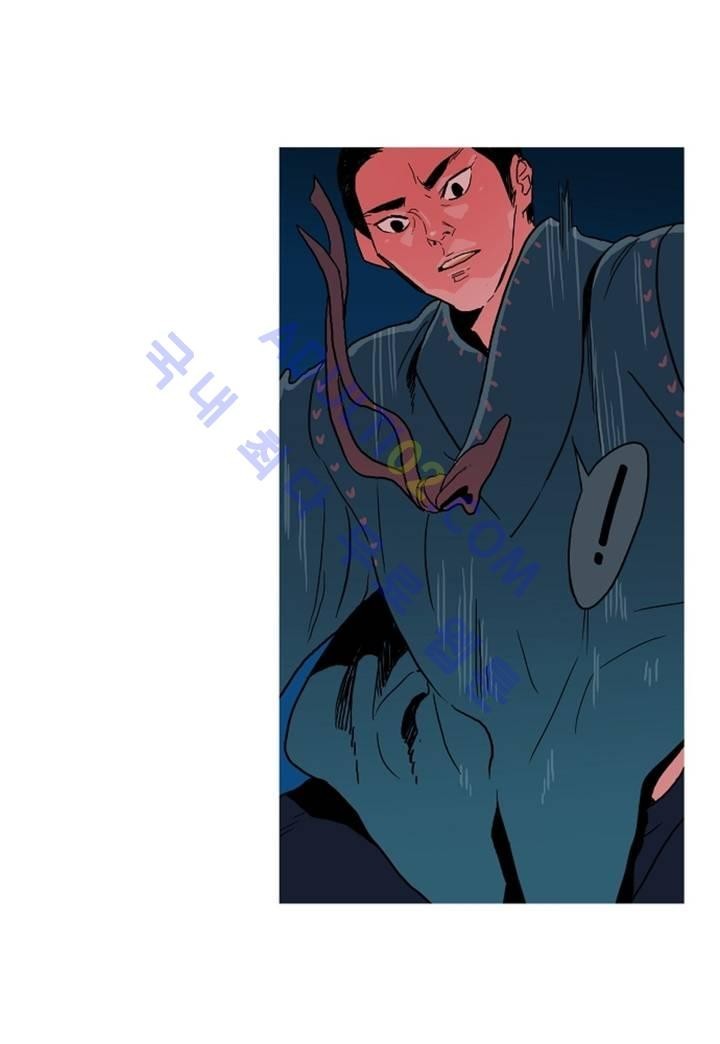 누설 62화 style=