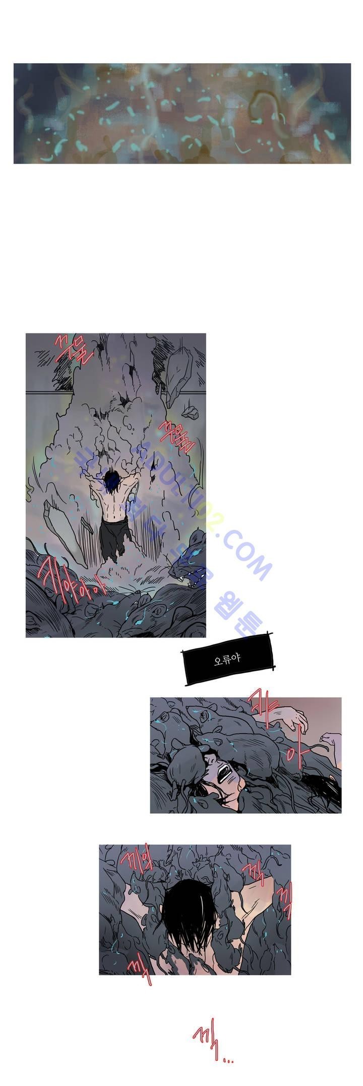 누설 23화 style=