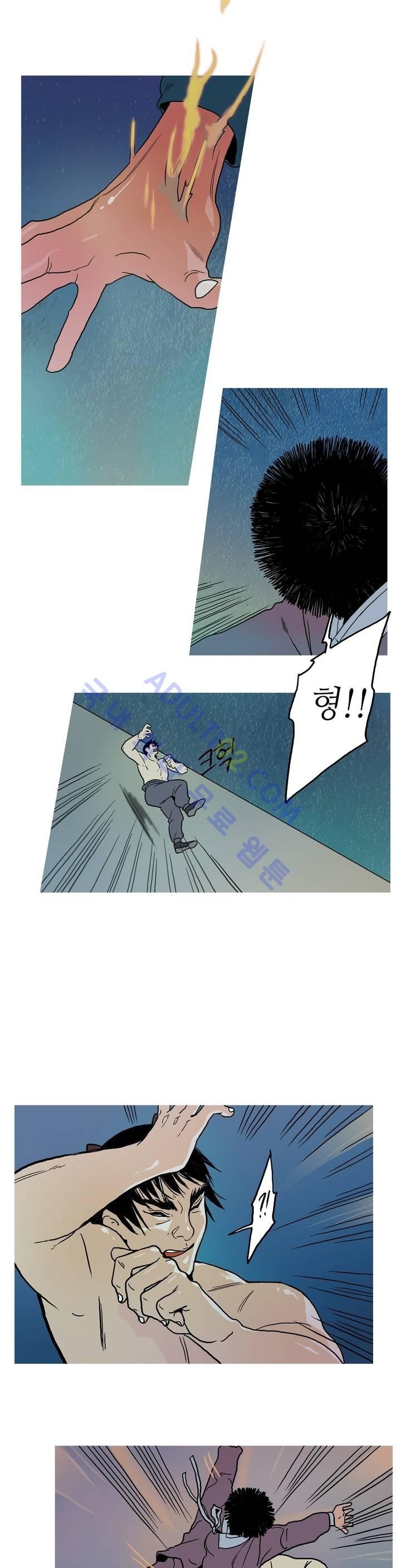 누설 55화 style=