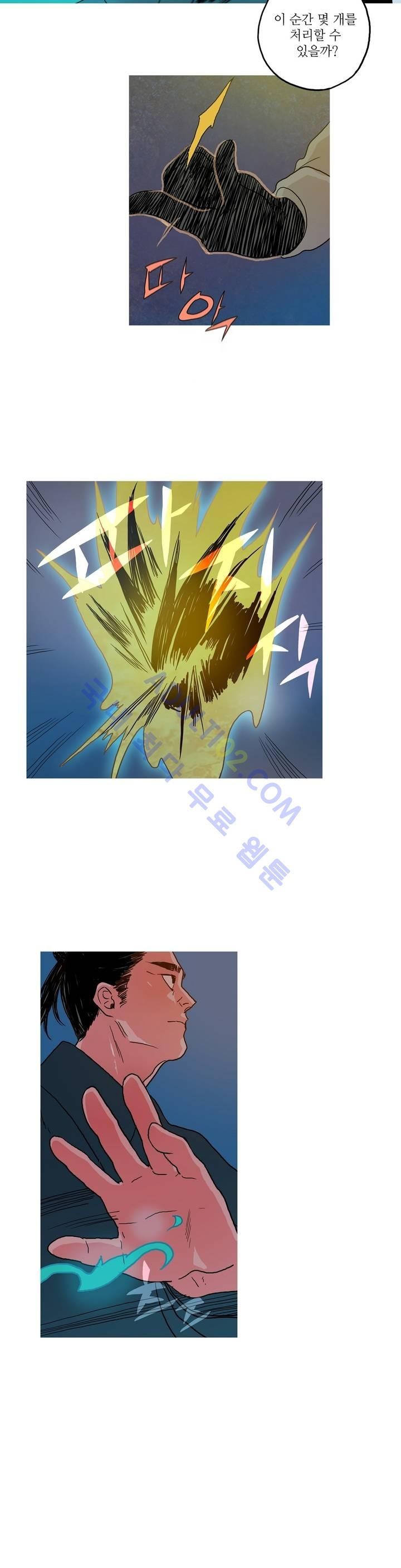 누설 56화 style=