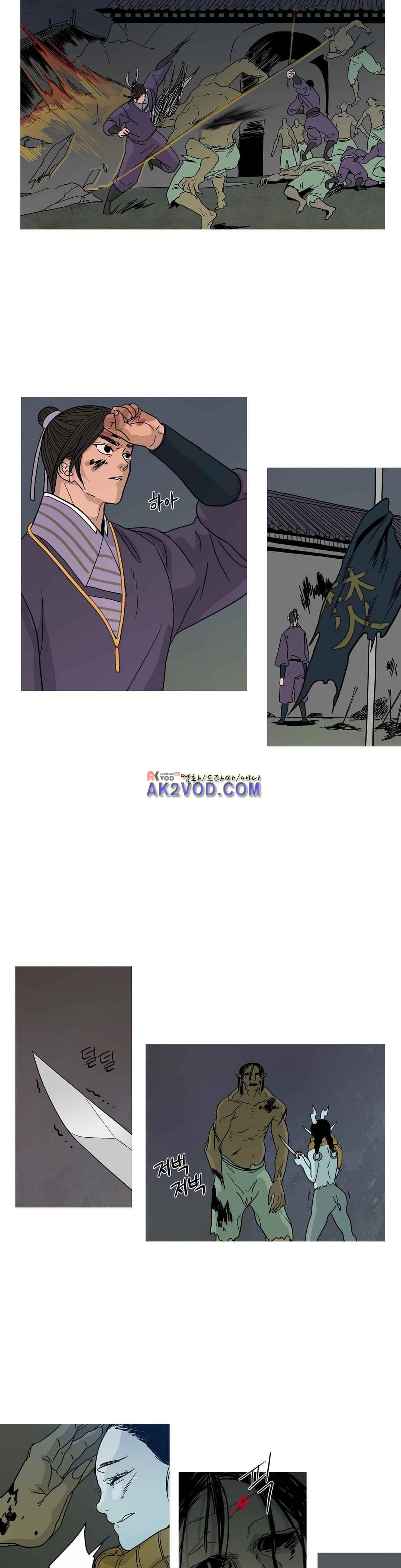 누설 156화 style=