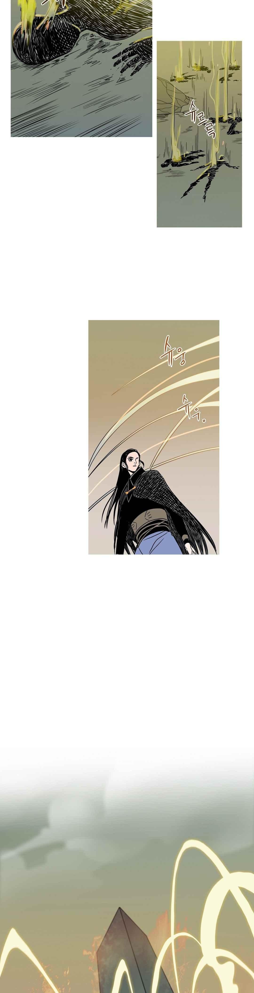 누설 165화 style=