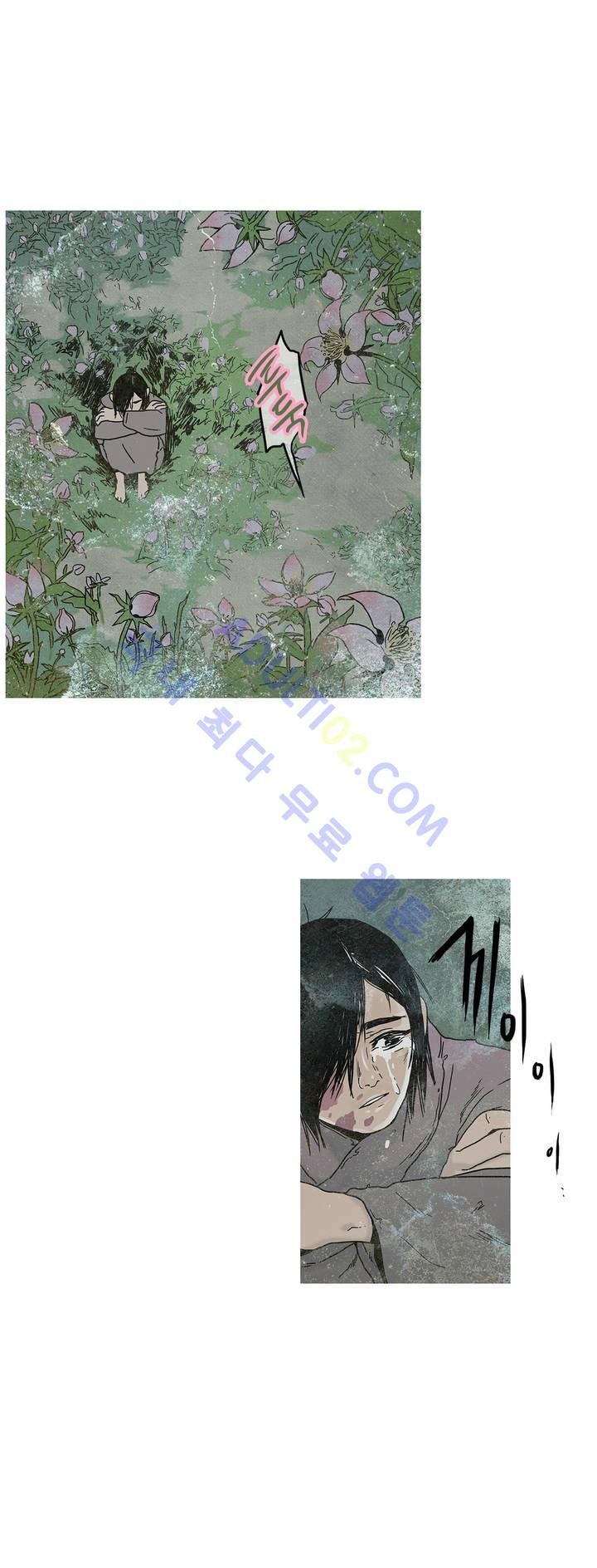누설 41화 style=