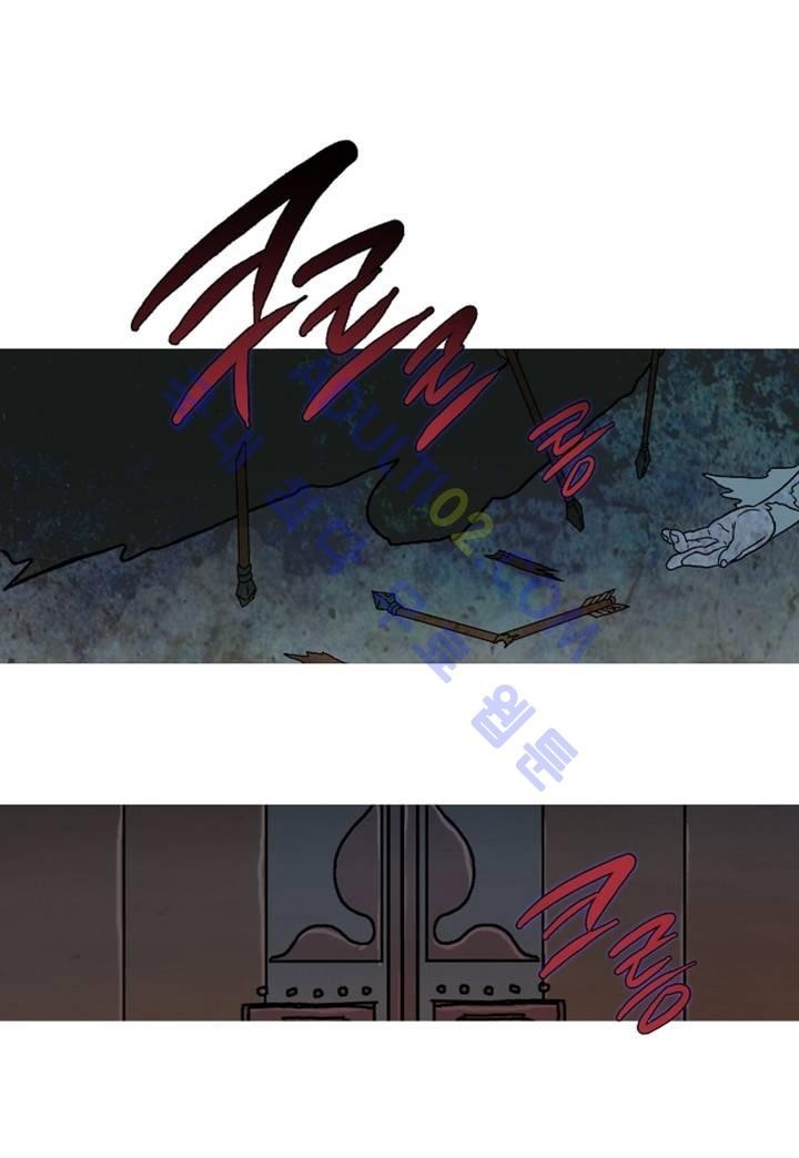 누설 62화 style=