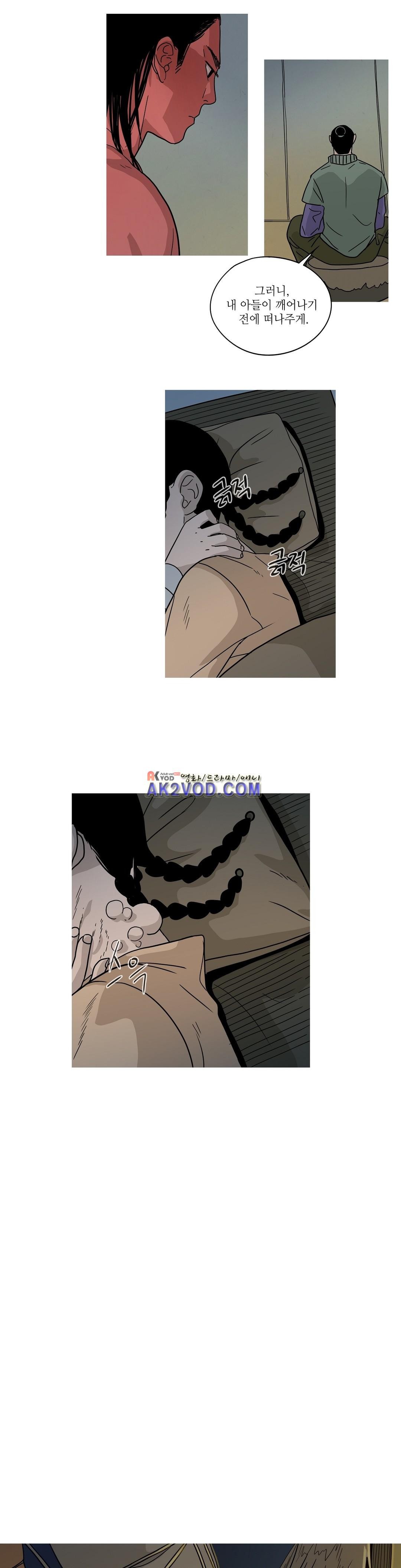 누설 147화 style=