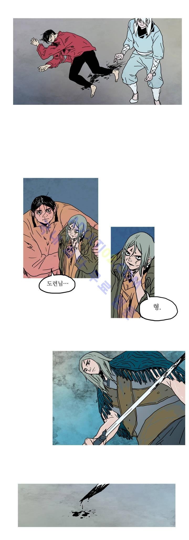 누설 14화 style=