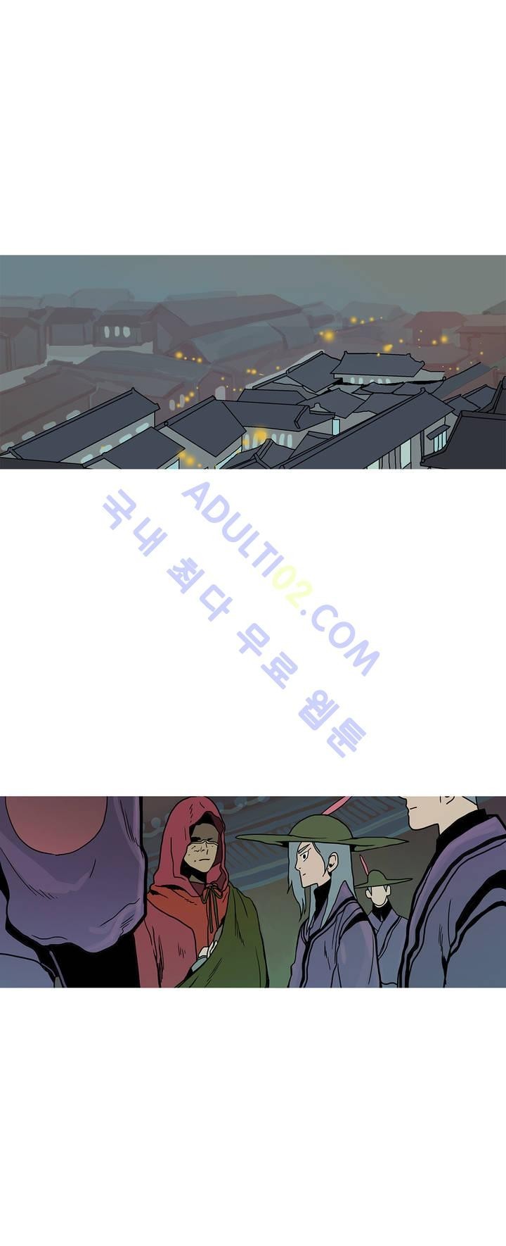누설 41화 style=