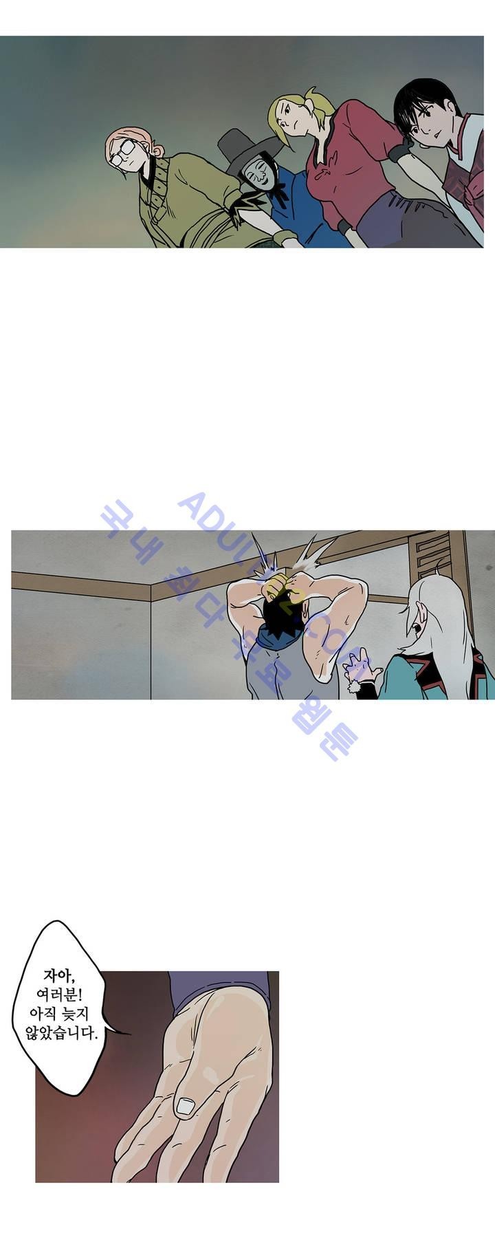 누설 41화 style=