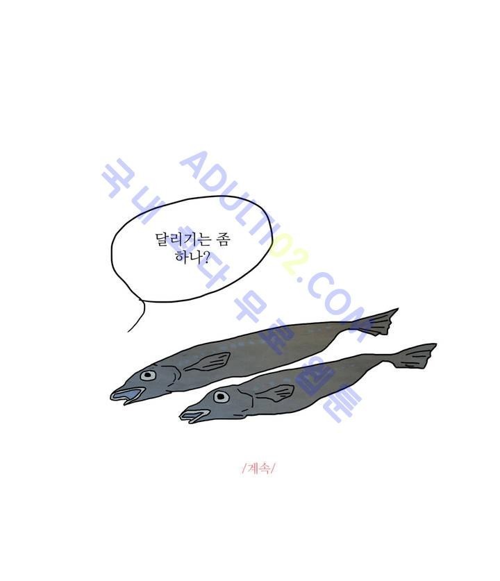 누설 14화 style=