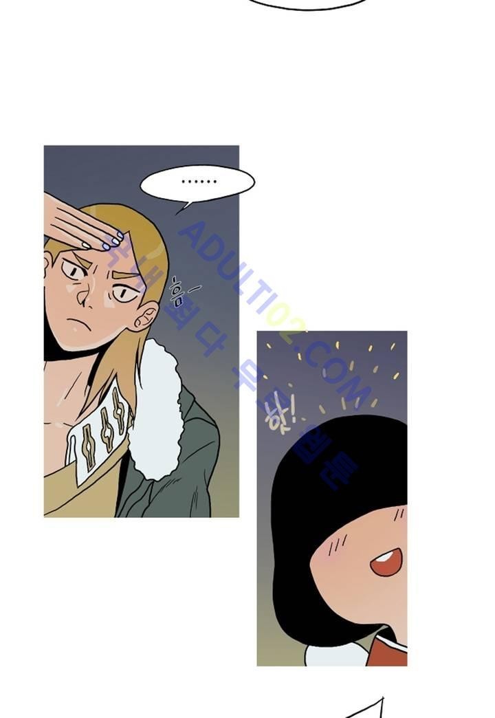 누설 62화 style=