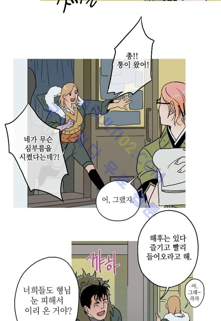 누설 62화 style=