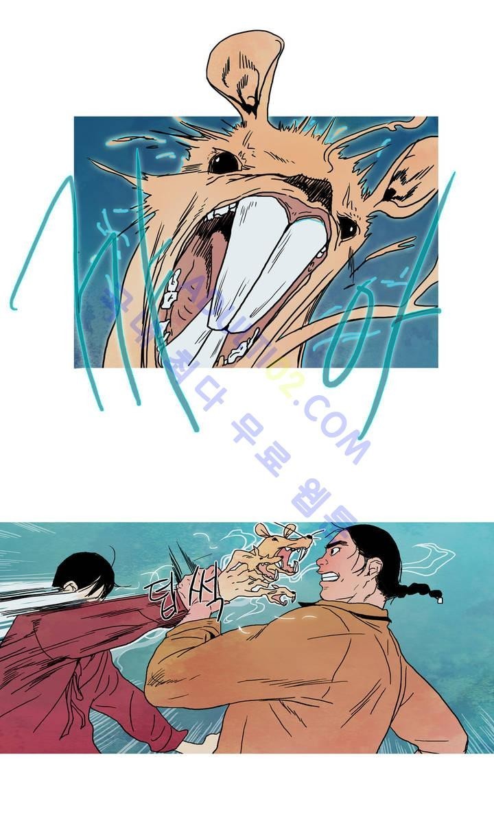 누설 11화 style=