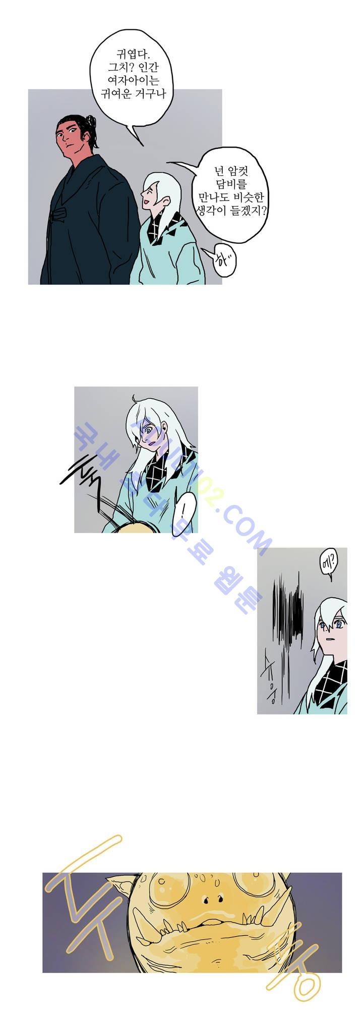 누설 29화 style=